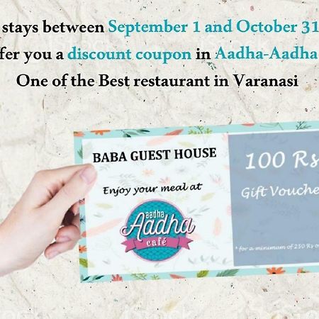 Baba Guest House Varanasi Exterior foto