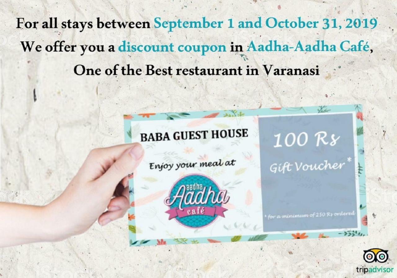 Baba Guest House Varanasi Exterior foto